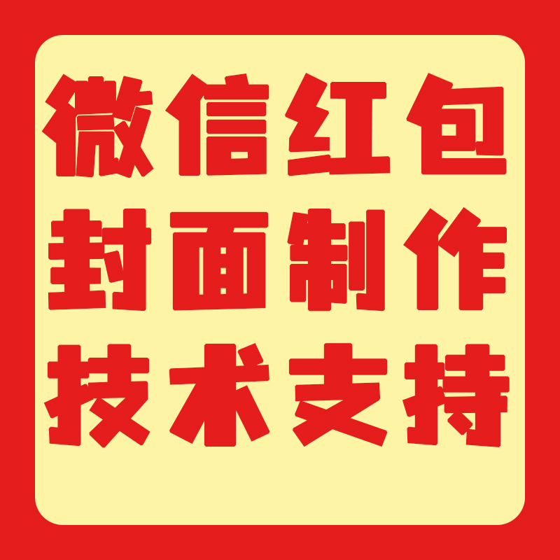 朗识!卖vx白号平台低价网站“寒风侵肌”