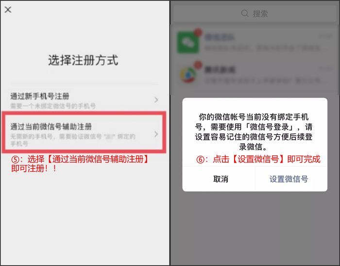 vx小号购买如何设置账号“热文资讯来了”