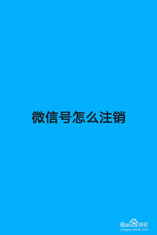 么!提供vx账号购买_2023更新(今日/热文)