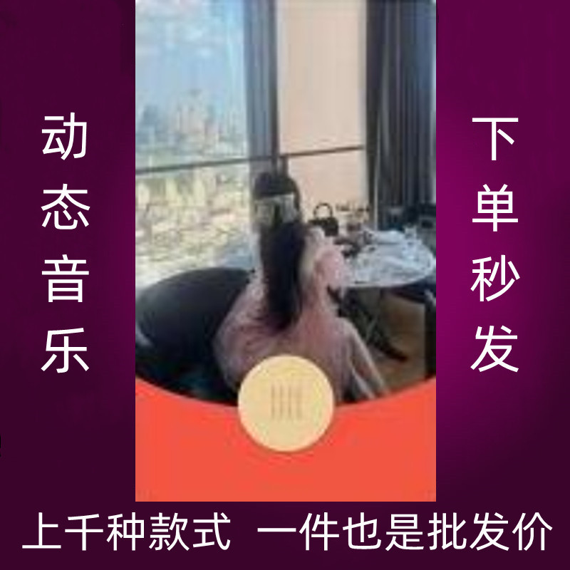 包含vx白号购买批发哪里有的词条