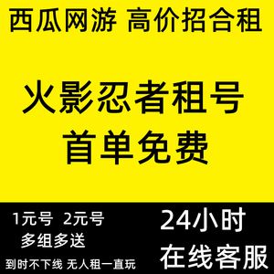 vx白号僵尸人购买平台的简单介绍