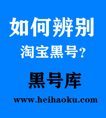 淘宝vx白号哪个好，哪个可靠？的简单介绍