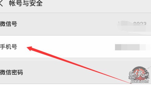 人!vx小号在哪里可以购买_2023更新(今日/快讯)