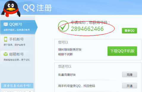 人!vx小号在哪里可以购买_2023更新(今日/快讯)