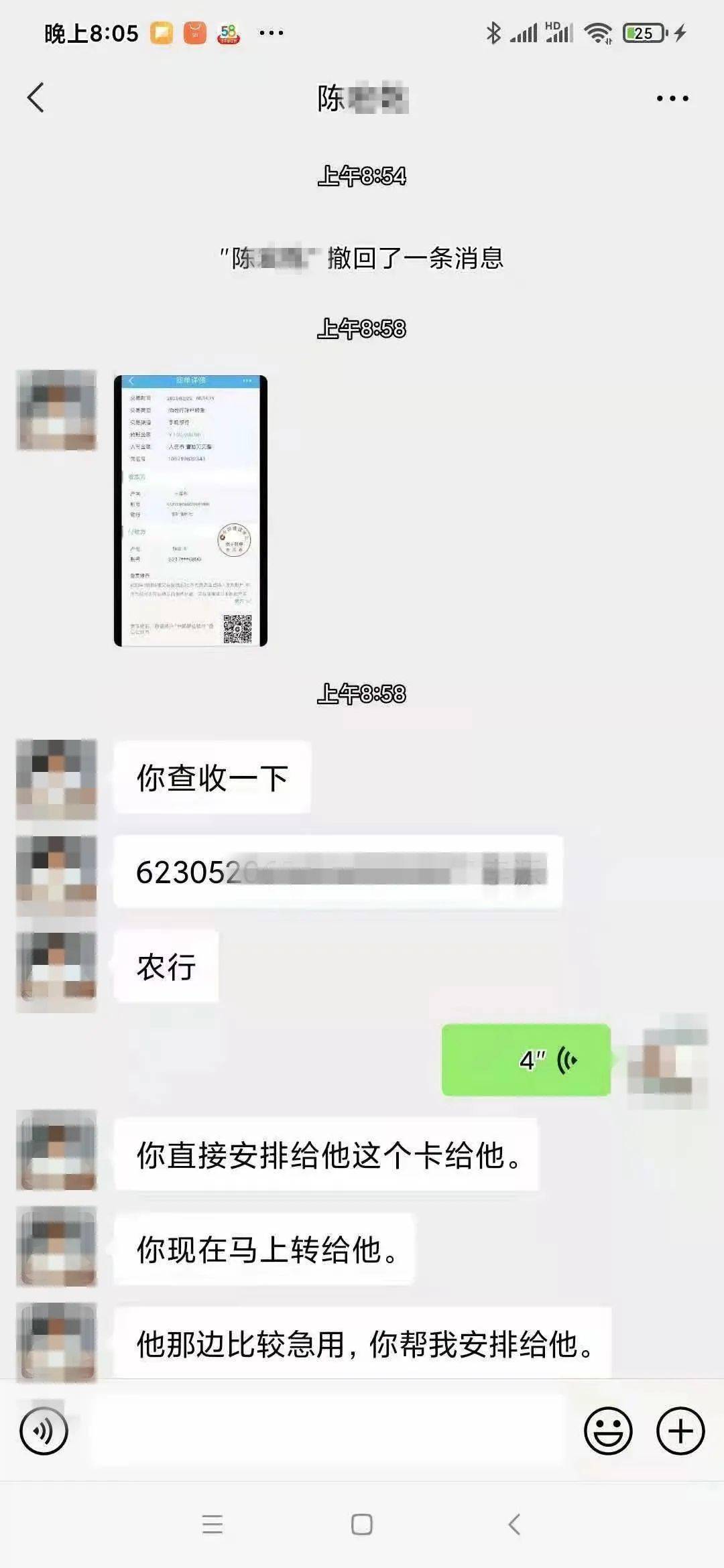 news'2023!vx号1元一个(今日/热文)